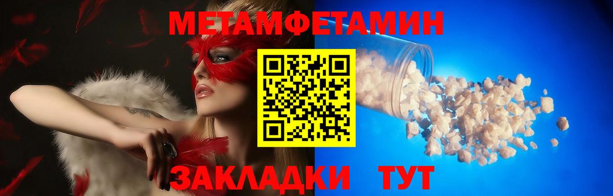 АМФ  Amphetamine  mega онион  Вход с VPN  АМФЕТАМИН Premium  Калининград 