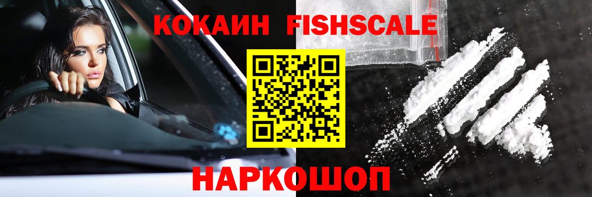 Кокаин  купить наркотики цена  Калининград  Вход с VPN  Cocaine Эквадор  Cocaine Перу 