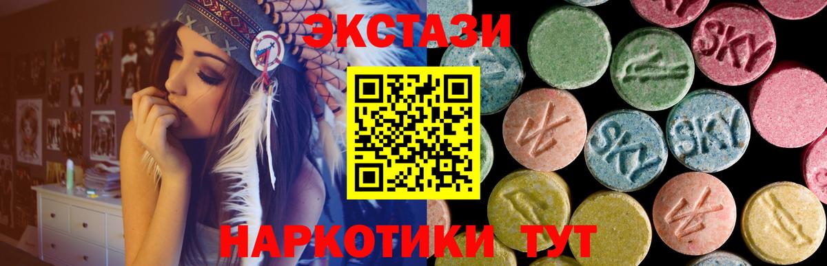 Ecstasy круглые  даркнет состав  Вход с VPN  Калининград  Экстази MDMA  ЭКСТАЗИ 