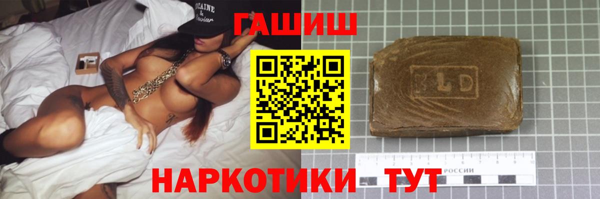 ГАШ Ice-O-Lator Калининград