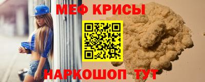 тгк Кандалакша