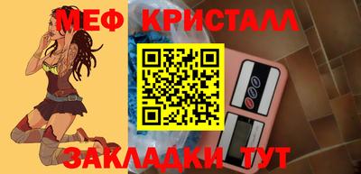 тгк Кандалакша
