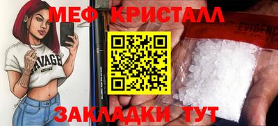 тгк Кандалакша