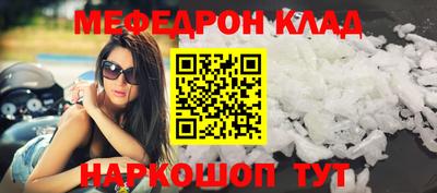 тгк Кандалакша