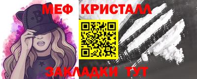 синтетический гашиш Камышлов