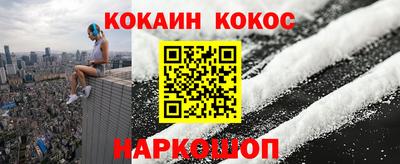 синтетический гашиш Камышлов