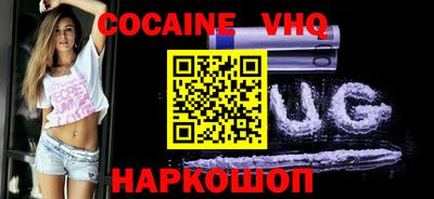 тгк Кандалакша