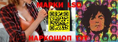 синтетический гашиш Камышлов