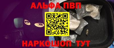 тгк Кандалакша