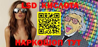 тгк Кандалакша