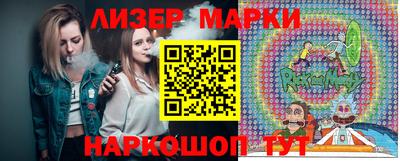 синтетический гашиш Камышлов