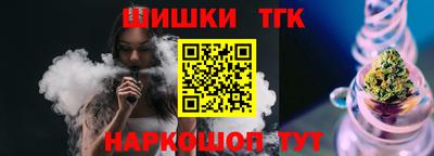синтетический гашиш Камышлов