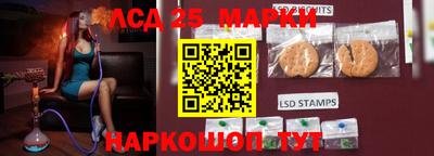 синтетический гашиш Камышлов