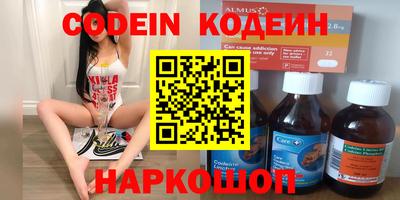 Альфа ПВП Канаш