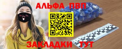 синтетический гашиш Камышлов