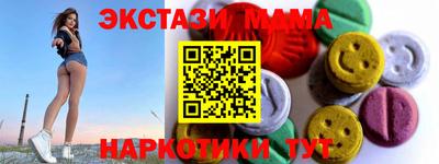 Альфа ПВП Канаш
