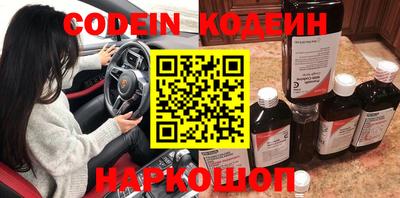 Альфа ПВП Канаш