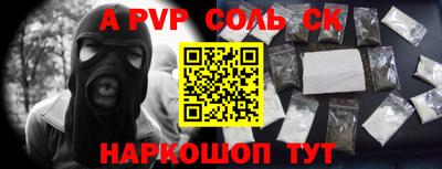 синтетический гашиш Камышлов