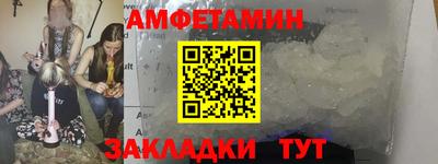 Альфа ПВП Канаш