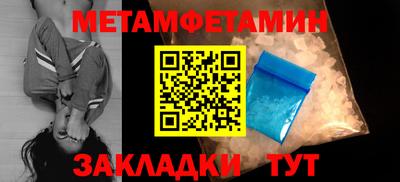 Альфа ПВП Канаш