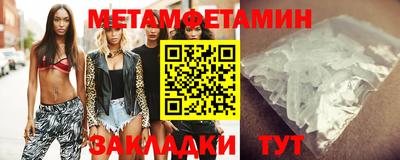 синтетический гашиш Камышлов