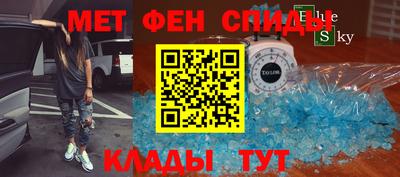 синтетический гашиш Камышлов
