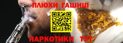 тгк Кандалакша
