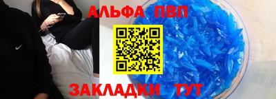 синтетический гашиш Камышлов