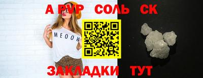 синтетический гашиш Камышлов