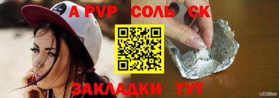 синтетический гашиш Камышлов
