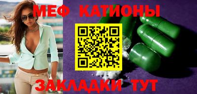 тгк Кандалакша