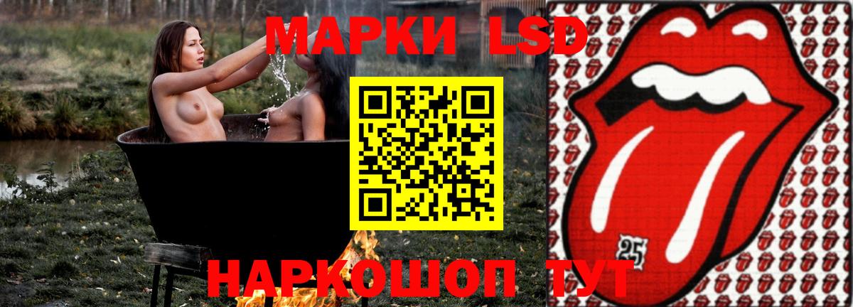 ЛСД экстази кислота Калининград