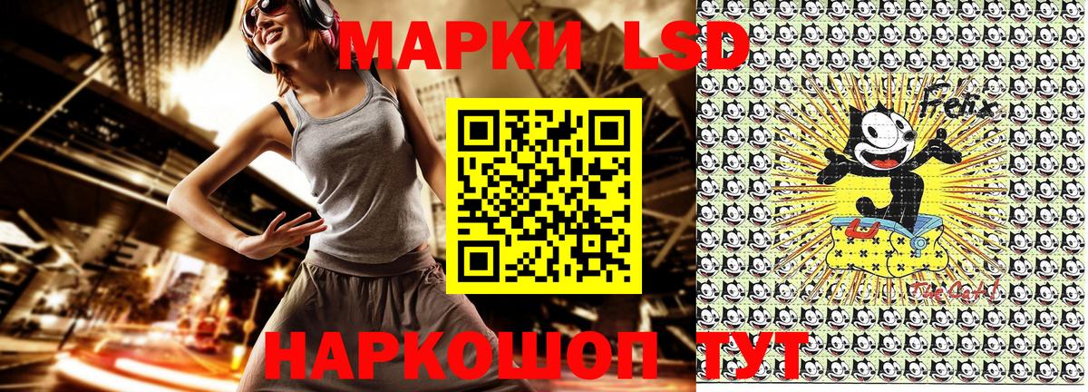 Марки N-bome 1500мкг  Вход с VPN  Калининград 