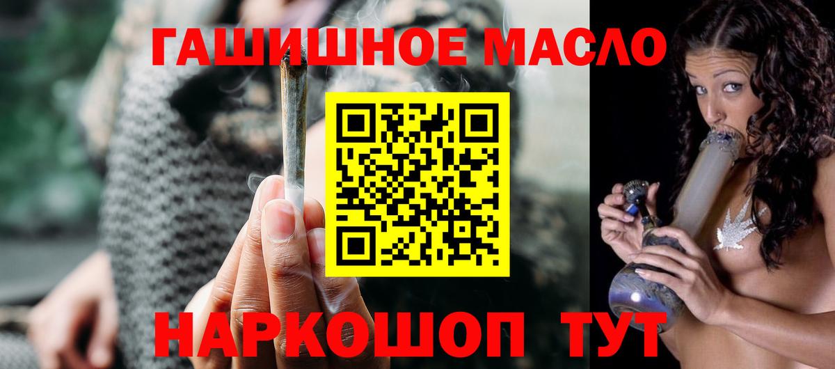 Калининград  Дистиллят ТГК вейп  блэк спрут зеркало  Вход с VPN 
