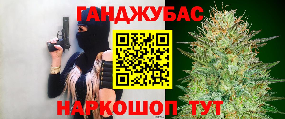 Бошки марихуана VHQ  Вход с VPN  Калининград  МАРИХУАНА LSD WEED 